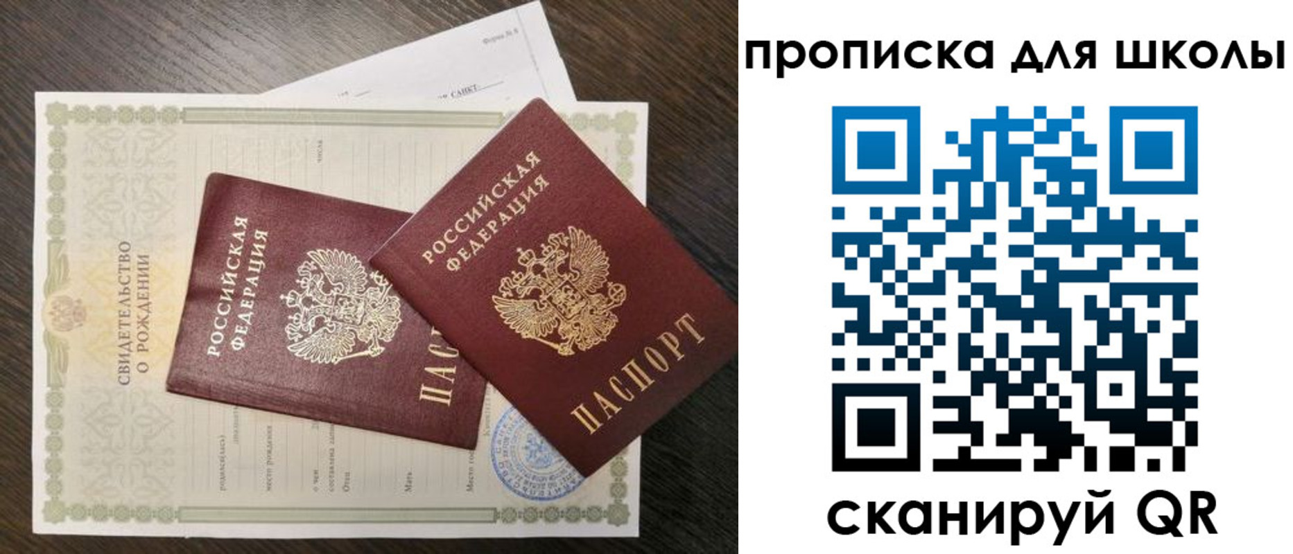 прописка гарантия в Камчатском крае