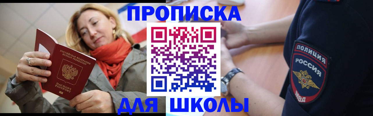 временная регистрация гарантия в Камчатском крае