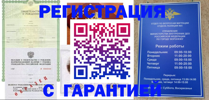 регистрация для дет. сада в Камчатском крае