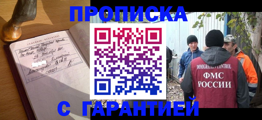 временная регистрация 2025 в Камчатском крае