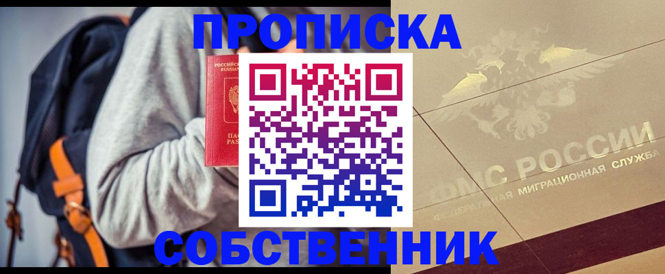 временная регистрация госуслуги в Камчатском крае